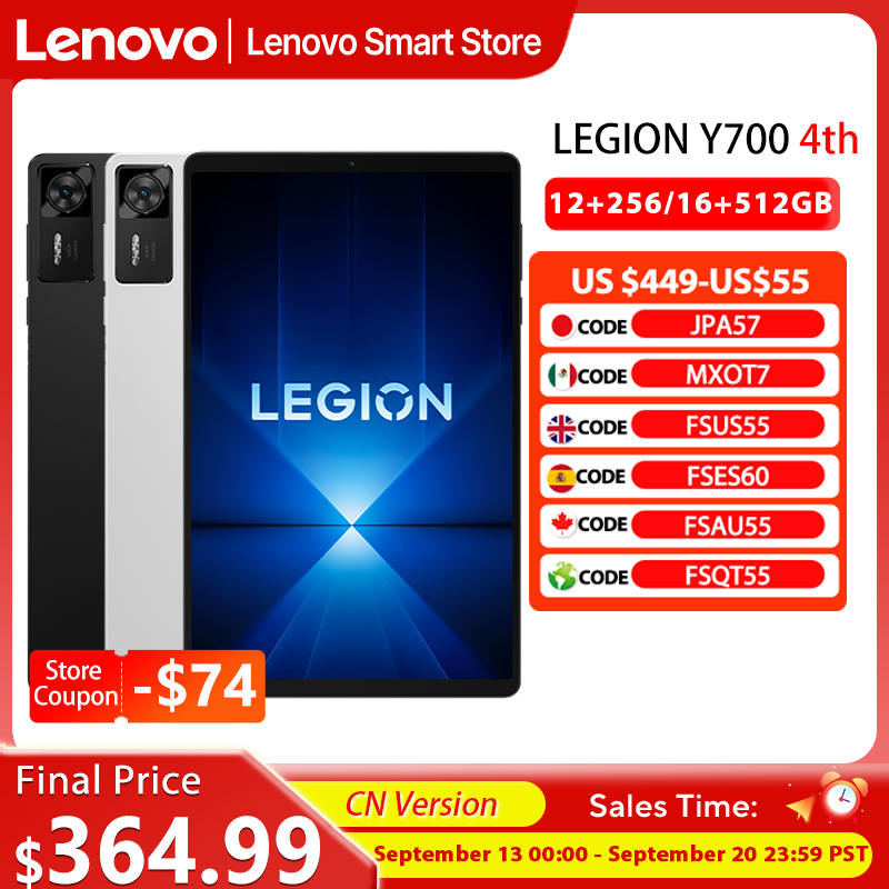 Pc Gaming Lenovo Legion - Lenovo Legion Y700 第4世代 ゲーミングタブレット 中国版